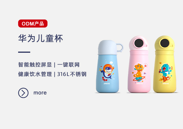 深圳漢華科技股份有限公司官網(wǎng)